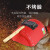 麦可辰手持式电焊面罩 电焊面罩红钢纸焊工专用手持式焊帽隔热防火星全 手持1.5mm加厚(铁框)＋10片镜片