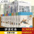 讲谈社系列全套35册 讲谈社中国的历史+兴亡的世界史+日本的历史+诸子的精神 历史研究通史书籍