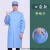 厂生产白大褂男服装服工衣参观车间加工作服定制防尘 蓝色口袋款配帽M01 L170