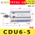 气动MD/CDU/CU6/10/16*5~50小型多位置自由安装气缸 CDU6-5