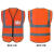 劳务服年检夜行马路定制市政安全背心治安巡逻道路救援反光马甲 橘红色布款有口袋 XL