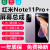 红米Note11Pro Note11Pro+屏幕总成Note11EPro触摸液晶显示内外屏宝格石 Note11EPro加框颜色留言纯原OLED高刷版
