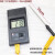 TM902C高温快速电子测温仪 数子温度表 工业温度表 温度计 测温计 标配仪表+加粗铠装0.3米