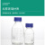 螺口蓝盖瓶试剂瓶透明棕色50 100 250 500 1000 2000ml丝 透明100ml