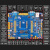 STM32F767IGT6开发板 (带核心板)STM32F767 原子M7 F767板+2个LORA模块-排针版