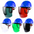 安全帽面屏电焊打磨防冲击防飞溅支架面屏防护面罩配强化式面罩 PC白色+支架 (不含安全帽)