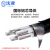 沈津 ZR-YJLV22-0.6/1KV-4*185+1*95mm² 国标铝芯铠装阻燃电力电缆 1米