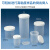 NIKKO直身PP塑料样品试剂透明瓶子高粘度液体样品罐  （17-0102系列） 17-0106-55		CJ-1000