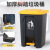 苏卡龙SKL-LJT0208垃圾桶脚踩大号户外环卫商用厨房垃圾桶分类垃圾箱灰桶黄盖20L加厚脚踏桶