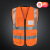 贝傅特 反光背心马甲 交通环卫施工警示救援安全工作服 透气网橙橘色口袋 