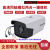 海康960P高清同轴摄像机200万模拟室外红外摄像头2CE16C3T-IT 海康威视4MP 6mm