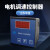 元族中低压配电电机调速控制器DEC-8505A2/Y2江苏电磁冲床型号适 DEC-8505 Y2 DEC-8505   Y2