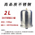 充气水泵压力罐变频24L隔膜膨胀增压泵立式小型加高压不锈钢稳压 8L立式304不锈钢8bar