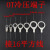 圆形冷压端子OT16-5/6/8/10/12/14/16/20/24裸端子接线 O型线耳 OT16-5