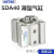 定制适用气缸小型气动SDA40x12x16x20x32x40x50x63薄型标准可调行程 SDA40*30