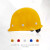 Raxwell 玻璃钢安全帽（橘黄色）RW5124 10顶装