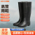 德岐 高筒PVC劳保雨鞋 防水防滑工作雨靴 高筒耐磨户外水鞋 47 
