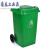 厨房泔水桶分类垃圾桶大号环卫带轮室外塑料带盖240L商用小区工业 人标12.5公斤新料240升挂车绿色