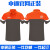 橙央夏季新款申通快递裹裹工作服装定制短袖T恤员广告衫 印字logo 2023新款 L+短袖