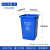 中典无盖垃圾桶户外工业物业商用垃圾箱厨房垃圾桶 60L-D-方 蓝色可回收物