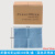 蓝色压花30*35CM无尘纸工业盒装用多功能擦拭布 蓝色贝壳花纹300片/箱25*35CM