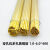 科威顿穿孔机打孔机铜管配件多孔黄铜管细孔放电电极丝1.01.52.0400长 多孔黄1.0*400100支