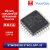 原装 STM8S903K3T6C LQFP-32 16MHz/8KB闪存/8位微控制器-MCU