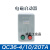 电机启动器QC36-4TA三相380v缺相保护电磁起动器QC36-10TA  京炼 QC36-4TA 6.8-11A