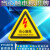 有电危险警示贴纸当心触电三角形警告牌防水设备安全标识配电箱 闪电标识 3x3cm