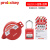 prolockey 工业气源储罐锁手轮圆盘锁罩 设备停工隔离安全锁具 ASL03-2+挂锁+标识挂牌