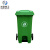 米奇特工（Agents mickey）户外垃圾桶 分类塑料垃圾桶 室外环卫垃圾箱 绿色 240L加厚+中间脚踏