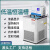 逐月高精度低温恒温槽实验室循环立式水槽箱进口芯片冷却液循环泵HMDC-4030（-40-100℃30L容积）阻焊机