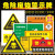 危废间标签标知牌铝板警示贴消防安全管理制度全套警告贴提示危废 FW108 40x40cm