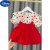 迪士尼女宝宝新款夏装裙子2023夏季时尚甜美套装小女孩洋气韩版两件套潮 点点花朵背带裙套红 90cm