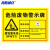 海斯迪克 安全标识牌 1个 废铅蓄电池30×20CM 1mmABS板 危险废物标识标志牌 HK-571