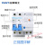 断路器2P63A32安空开漏保电闸DZ47空气开关带漏电保护器 1P+N 20A