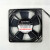 散热风扇适用于怡合达机械手机床箱电柜散热扇轴流风扇ZHJ04-120A. 220v米思米散热风机 380V