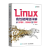 Linux高性能网络详解(从DPDK\RDMA到XDP)