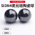 SI3N4氮化硅陶瓷球高精密轴承瓷珠3毫米2/3.969/6.35/7.938mm滚珠 2.778毫米氮化硅陶瓷球10粒