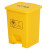 鸣固  医疗废物垃圾桶黄色垃圾桶大号商用带盖脚踏垃圾桶废物回收箱 15L黄色ZJ3401