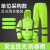 锐麻反光雨衣套装交通路巡逻分体防护防水雨披 常规款荧光绿 2XL 