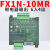 plc工控板国产fx1n-10/14/20mt/mr可编程小型式简易plc控制器 白色 10MR带壳