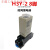 H3Y-2 H3Y-4 通电延时小型时间继电器银点 8脚14脚AC220/DC24/12V H3Y-2(8脚带底座) 60M(60分钟)  DC24V