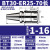 澜世 数控刀柄ER夹头CNC加工中心高精度刀柄动平衡 BT30-ER25-70长 