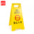 者也（ZYE）a字牌警示牌禁止停车牌请勿泊车告示牌车位小心地滑指示牌停车桩 正在维修