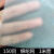 100目200目实验室实验用尼绒过滤布尼龙网纱网布油漆过滤网滤布 V57-锦纶网150目1米宽