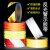 黑黄白红蓝反光警示胶带防撞交通安全标识贴条黄色自粘3m反光贴汽 晶彩格（黄黑相间）50mm宽*25米长