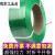 定制适用塑料条带塑钢带打包绳捆扎绿色编织带 1608【绿色款】20公斤 约12