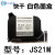 950手持式喷码机打码机原装进口快干JS10JS12m2588+2790K通用墨盒 5原装快干黑色墨盒 通用型JS10
