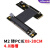 M2转PCIE4.0延长线M.2 NVME转PCI-EX4X8X16插槽转接线扩展卡网卡 M2转PCIE4.0 X8-30CM